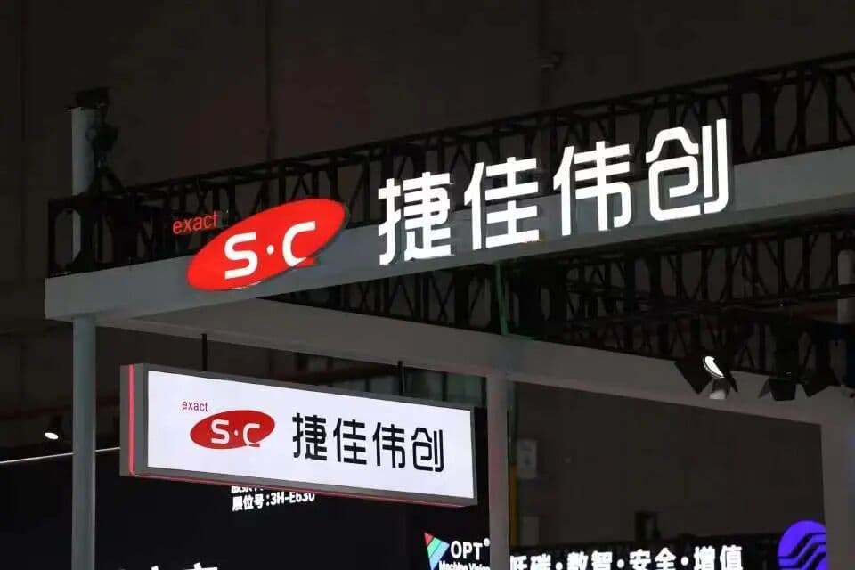 合同负债从131亿跌至46亿，股东套现10亿！  捷佳伟创频频陷入业绩失守的困境