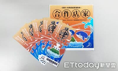 玩高雄省荷包！「盛夏优惠券」首发　搭船、住宿、听演唱会都能领