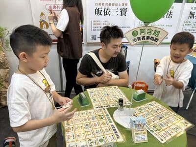 《法宝寻奇》四期教育体验馆　灵鹫山水陆法会超人气亮点