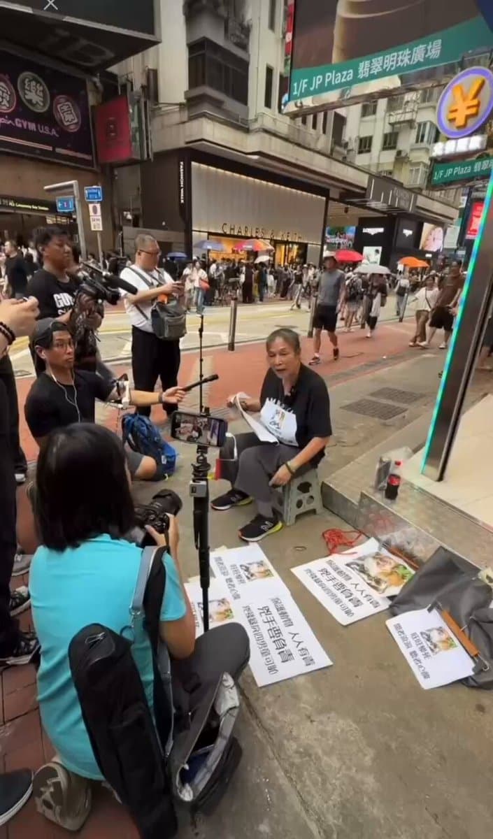 7月25日，香港社运人士雷姨在街头公开声援旺旺现场视频。
Video
Video