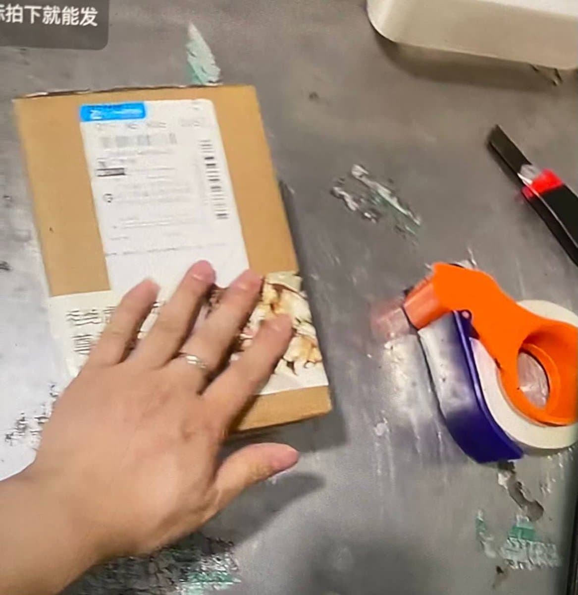7月25日，某网购平台商家把每一个快递都贴上了声援旺旺的贴纸，商家说也许一点用没有，但是不知道怎么做才能有用，只能做到这些了，呼吁大家保护动物。
李老师不...